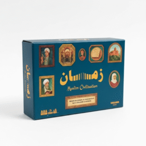Zaman – Muslim Civilization