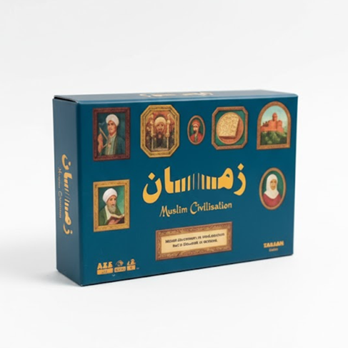 Zaman – Muslim Civilization